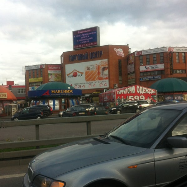 Москва, ул. 5, корп. 2. Шолохова, 5к2. Ул шолохова 5 к 2.