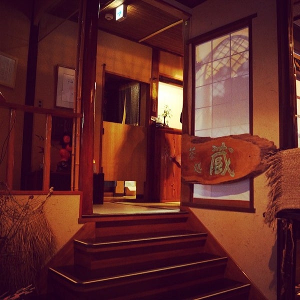 Photos At ままね湯 ますとみ旅館 Photos At ままね湯 ますとみ旅館
