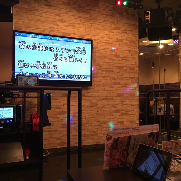 コート ダジュール 海老名店 海老名のカラオケボックス