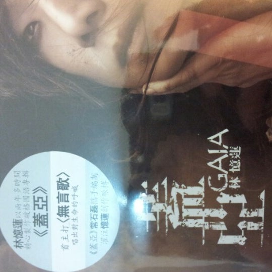 Photos At Cd Rama Popular Bookstore 大众书局 Serangoon 0 Tips