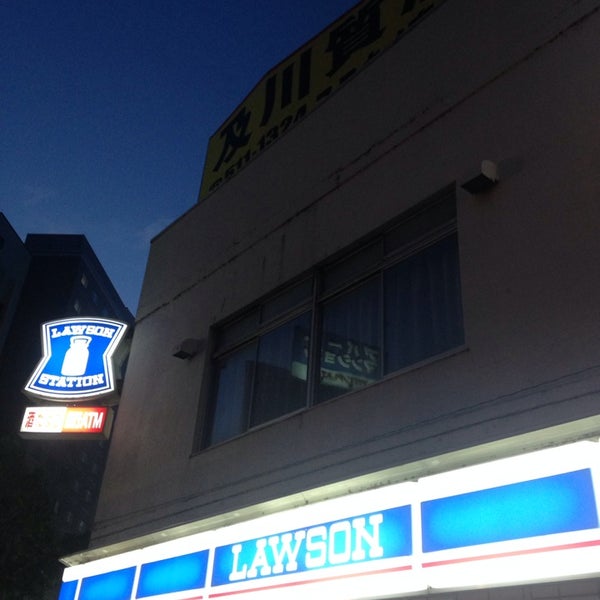 Lawson ローソン 札幌中島パーク店 1 Tip Lawson ローソン 札幌中島パーク店 1 Tip