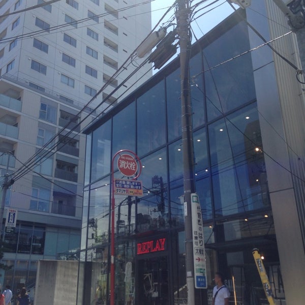 replay store near me