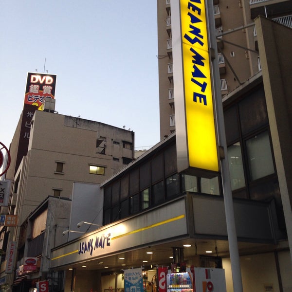 Photos At ジーンズメイト 川口店 川口市 0 Tips