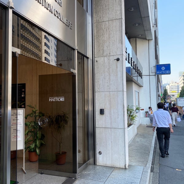 Photos At 服部栄養専門学校 Trade School In 新宿御苑