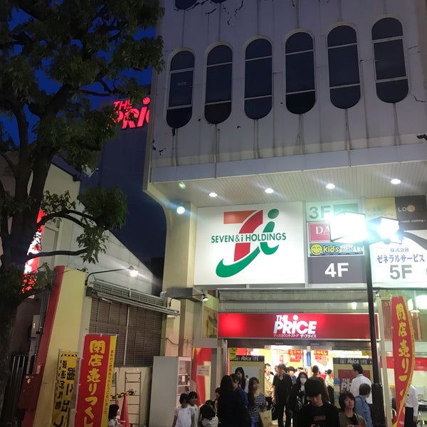ザ プライス 川口店 Now Closed 栄町3 14 15 ザ プライス 川口店 Now Closed 栄町3 14 15