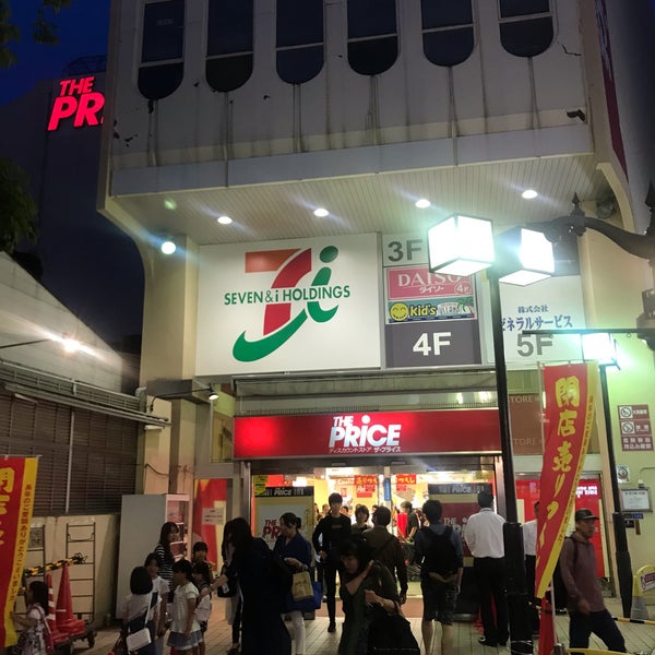 ザ プライス 川口店 Now Closed 栄町3 14 15 ザ プライス 川口店 Now Closed 栄町3 14 15
