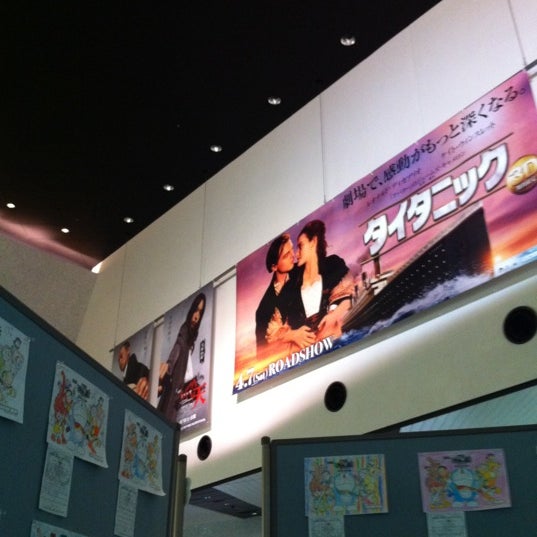 セントラルシネマ宮崎 3 Tips