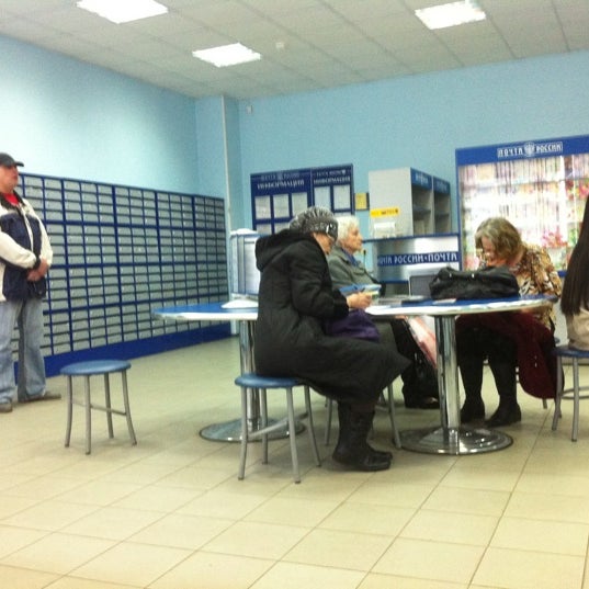 Некрасовский почта график работы Отделение почтовой связи 690014, Приморский край, Владивосток