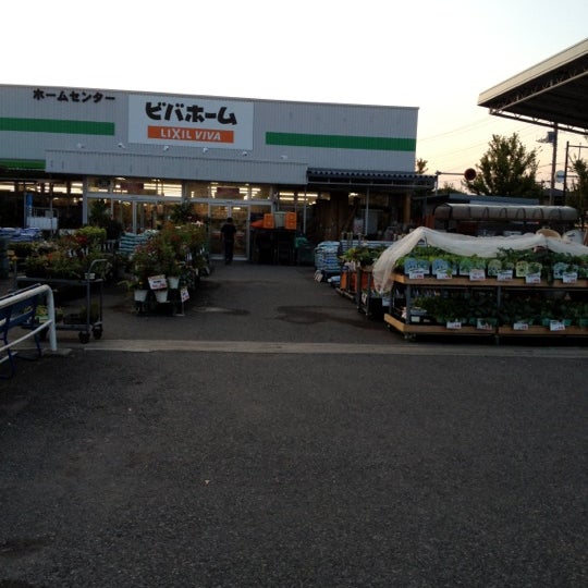 ビバホーム長浦店 袖ヶ浦市 0個のtips ビバホーム長浦店 袖ヶ浦市 0個のtips