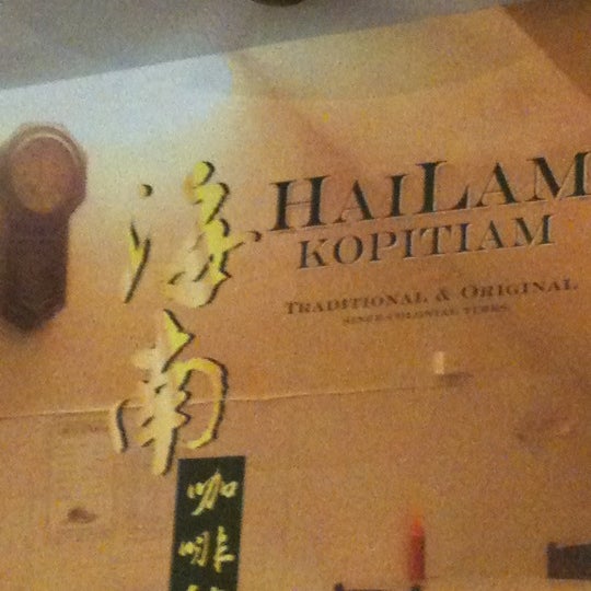 hailam kopitiam bukit jalil