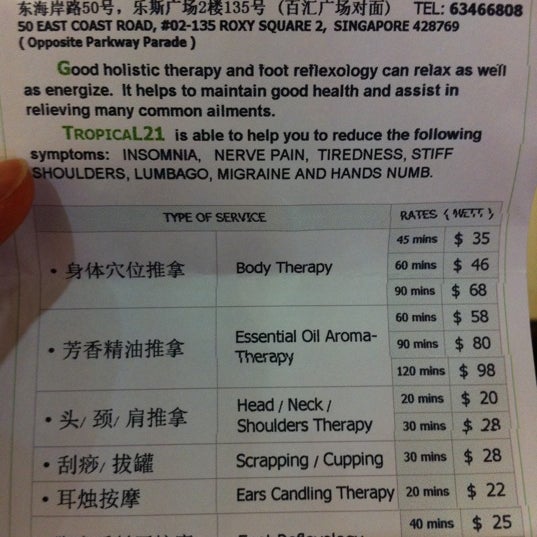 Tropical 21 Roxy Square II Massage Clinic in Singapore