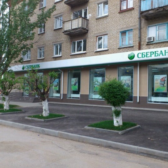 сбербанк краснооктябрьская режим работы. сбербанк краснооктябрьская режим работы. график отключения горячей воды в волгограде 2021. работы почты волгоград. сбербанк краснооктябрьская режим работы.