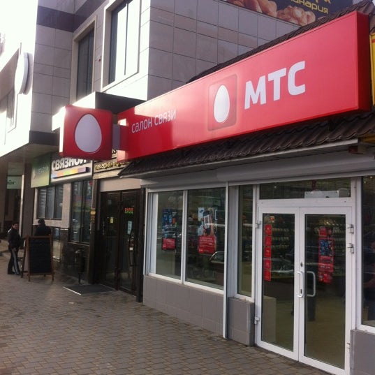 Сайт Магазина Мтс Краснодар