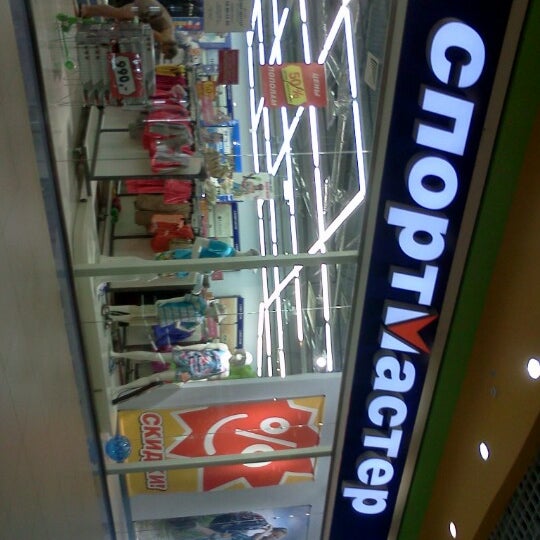 Спорт мастер клуб