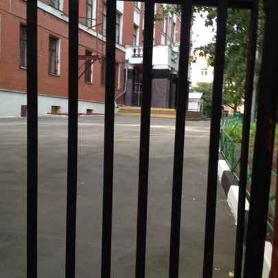 Школа 601 москва