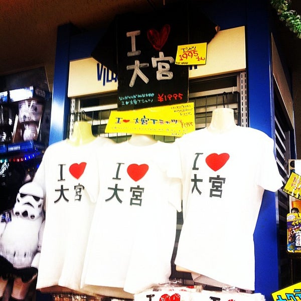 ヴィレッジ ヴァンガード 大宮ロフト Artik Kapali 大宮区 埼玉県