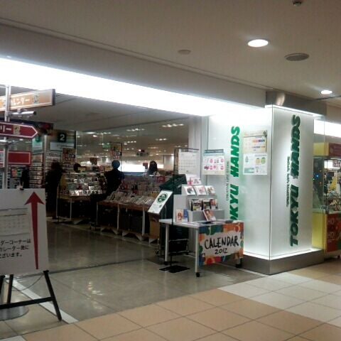 東急ハンズ 柏市 柏市 千葉県 東急ハンズ 柏市 柏市 千葉県
