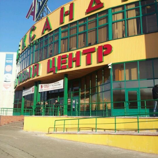 Трц Александр Москва Бибирево Список Магазинов