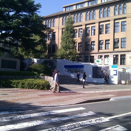 早稲田大学 正門 2 dicas