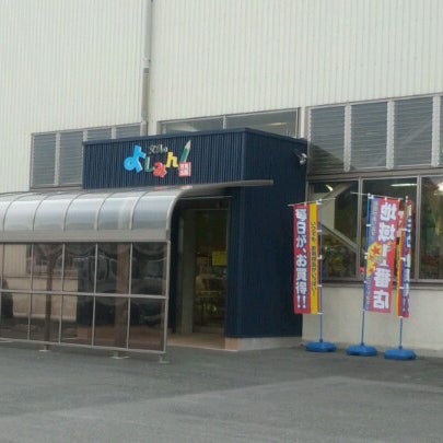 文具のよしみん 吉見出版 Hobby Shop In 豊橋市