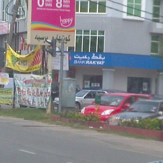 Photos At Bank Rakyat Pt1709 1710 Kubang Kerian
