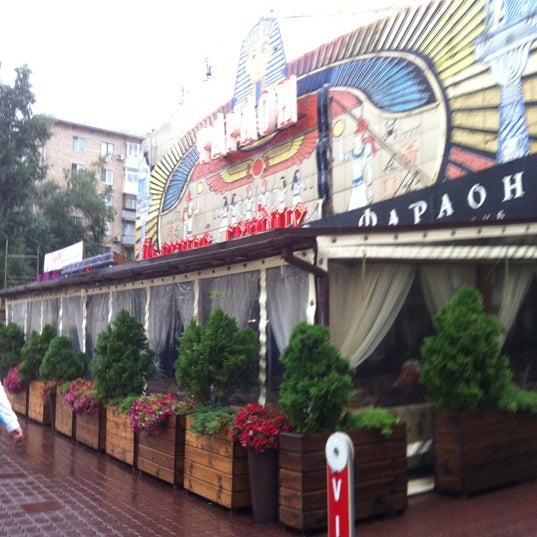 Караоке фараон Кузьминки