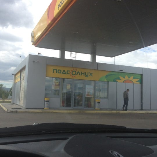 Бонусная карта подсолнух заправка