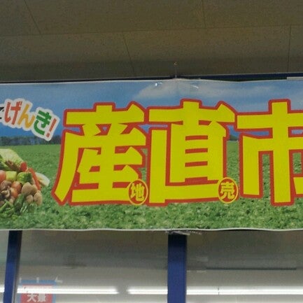 Dcmダイキ 広陵店 Furniture Home Store In 北葛城郡