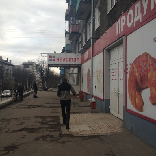Магазин Квартал Калининград