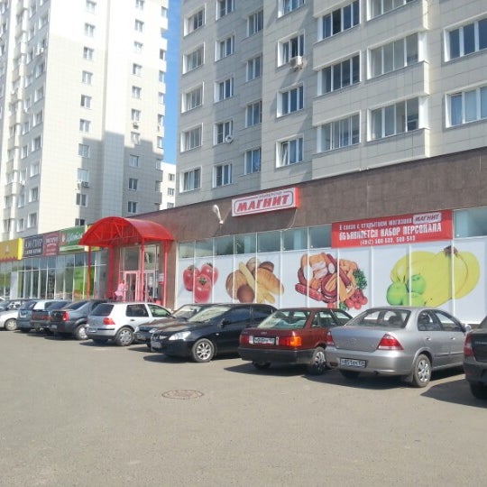 График работы магнит щелково гагарина Магазин "Магнит" - Коломна, Московская обл.