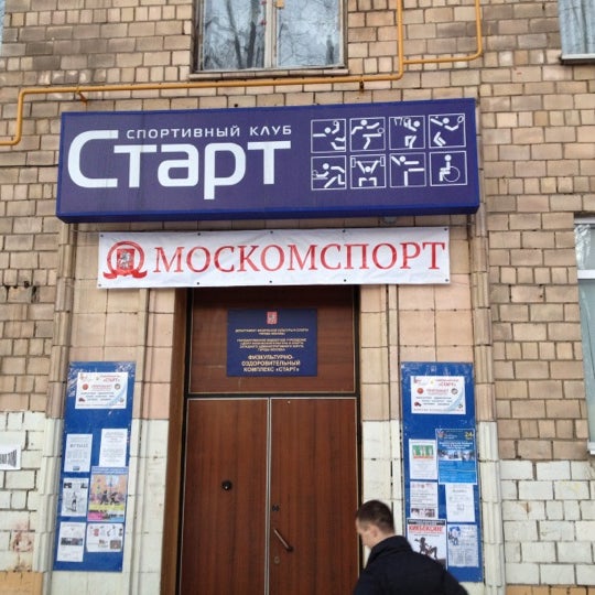 Снять офис Москва, улица Народного Ополчения, 34с1: аренда офиса в Хорошёво-Мнёв