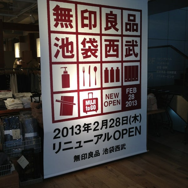 Photos At 無印良品 Clothing Store
