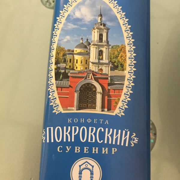 Перов картина монастырская трапеза