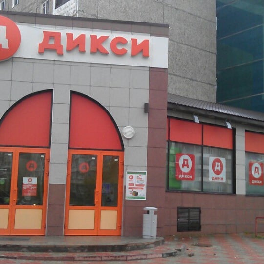 Магазин 24 Мурманск