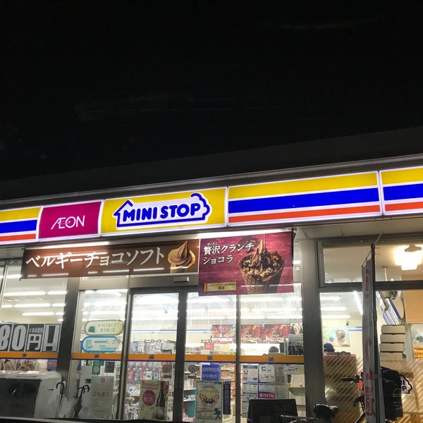 ミニストップ宇多津店 ６７ １