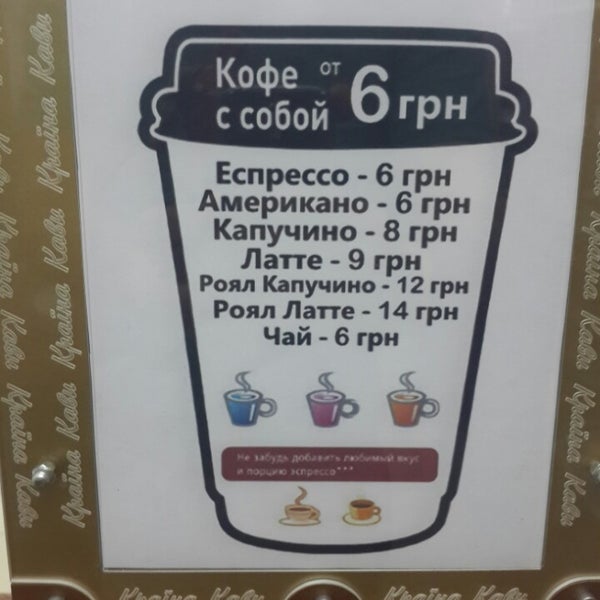 Чайные киев. Чайные киев