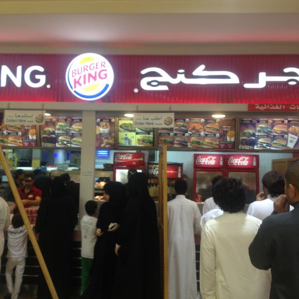 Burger King برجر كنج 15 tavsiye