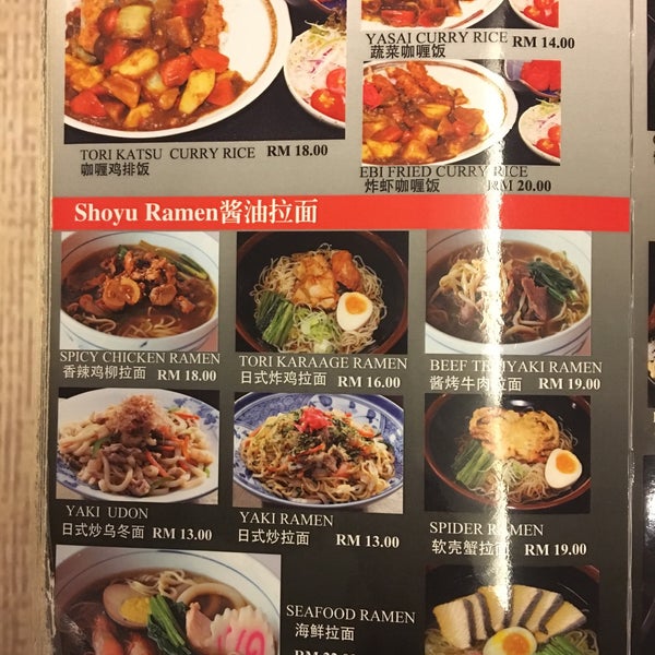 Photos At Washoku Don Japanese Restaurant