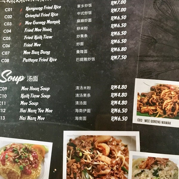 Photos At Favor Rich Kopitiam 1 Tip