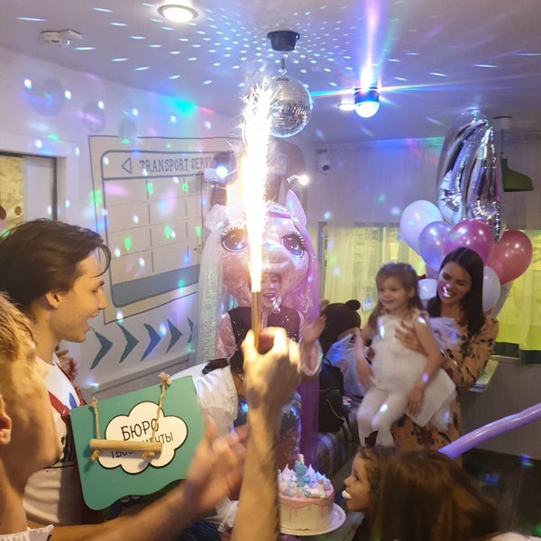 день рождения в андерсоне в жулебино. андерсон жулебино. андерсон жулебино. андерсон жулебино. кафе андерсон вднх.