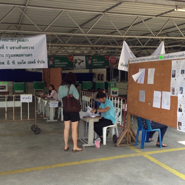 S.E.C. Auto Sales and Services PCL ตัวแทนจำหน่ายรถยนต์ ใน Huai Khwang