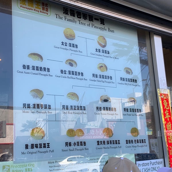 Pineapple King Bakery Outer Sunset 21 tips from 1232 visitors