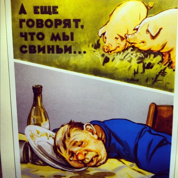 Борьба с пьянством в россии. Рассказы пьянки. Русский кабак 19 века. Рассказы пьянки. Зимогоры кострома.