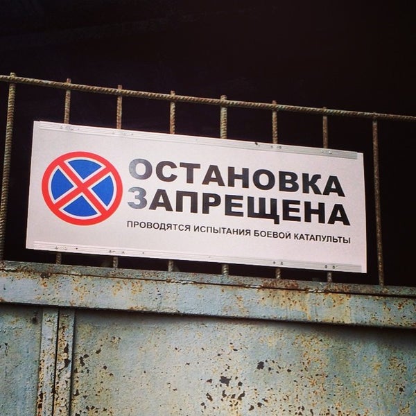 Photo taken at Диета by Юля П. on 7/5/2014