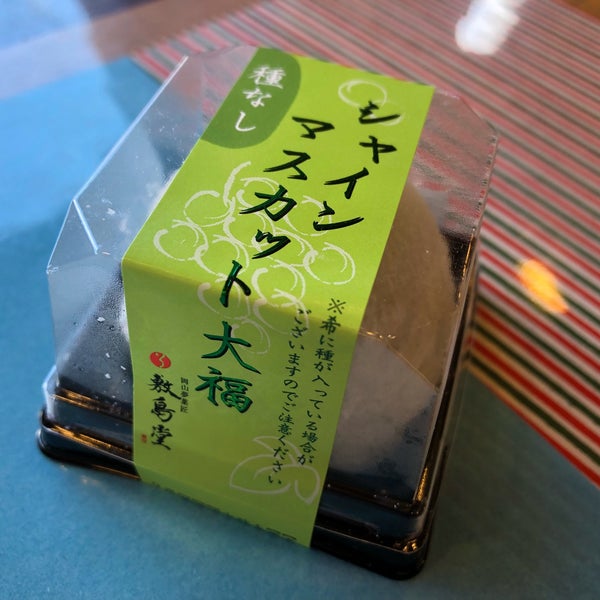 平井 敷島 店 堂