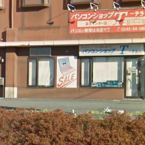 Photos At テラ It Services