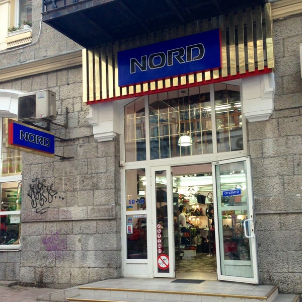 Норд екатеринбург: найдено 74 изображений