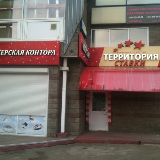 Музыкальный Магазин В Москве В Марьино