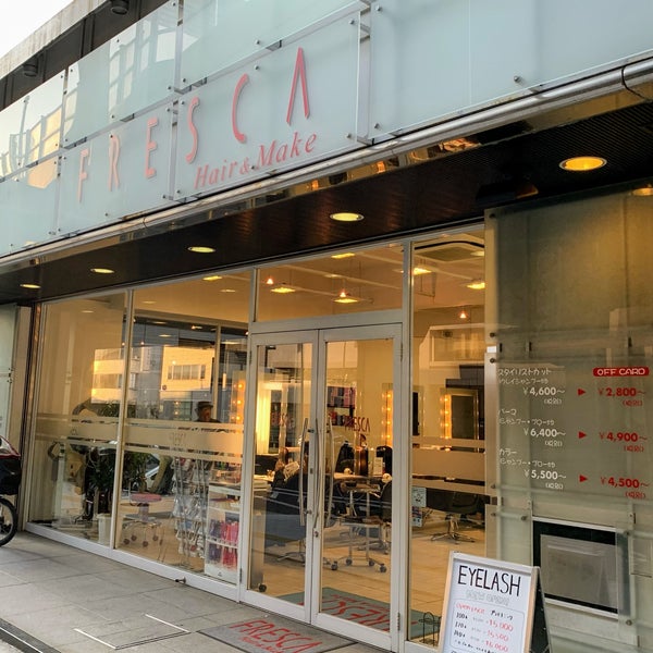 Photos At Fresca 初台 Salon Barbershop In 渋谷区