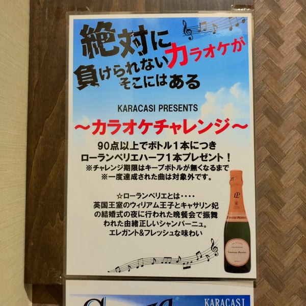 Photos At M S Bar Karacasi 銀座 6 3 8